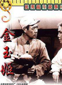 免费a观看