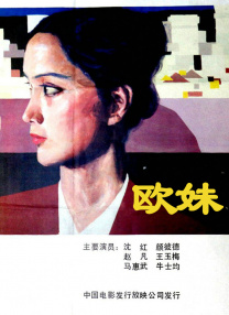 免费a观看