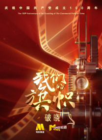 蛮好的人生36在线观看完整版免费